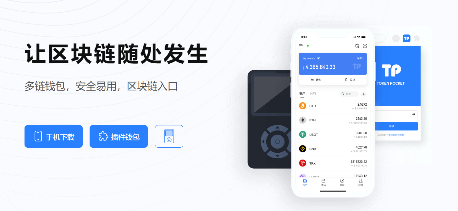 虚拟货币安全提现指南